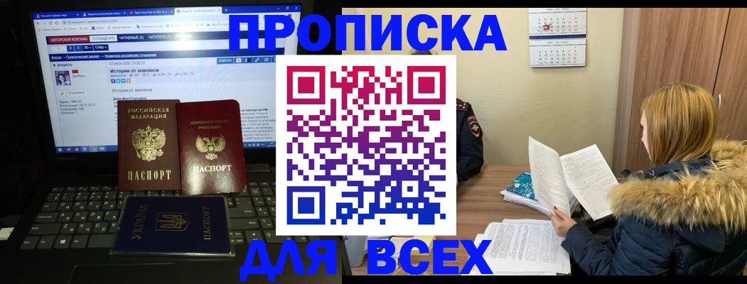 найти адрес прописки в Верхнем Уфалее