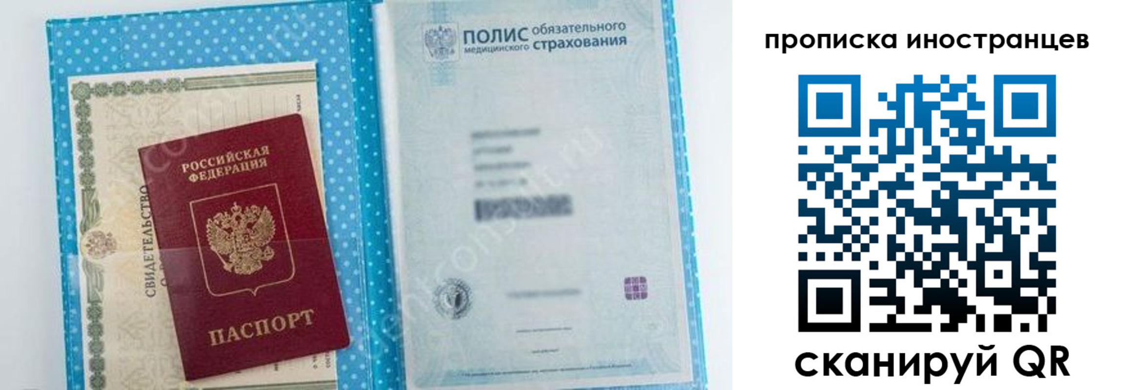 временная регистрация законно в Верхнем Уфалее