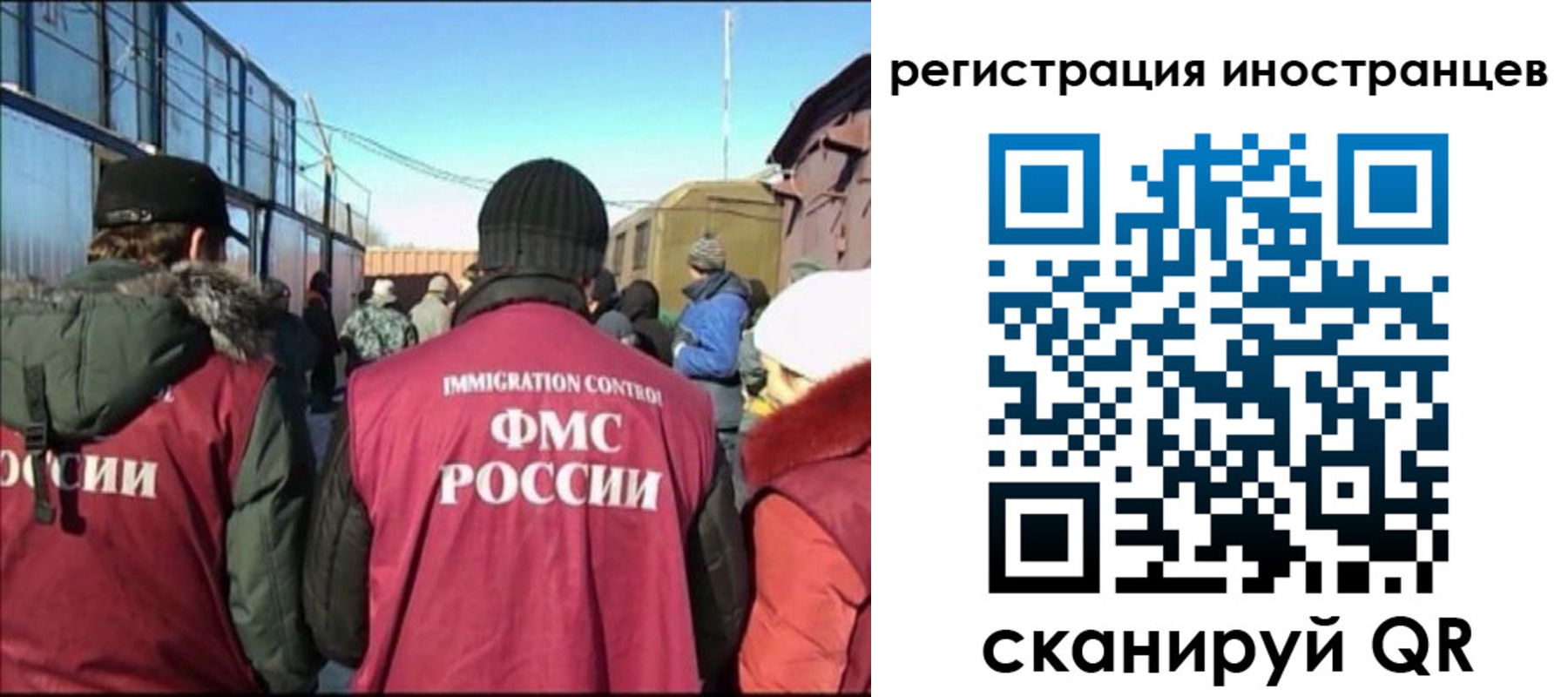 временная регистрация поиск в Верхнем Уфалее