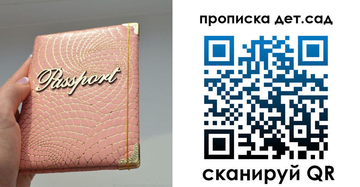 временная регистрация недорого в Верхнем Уфалее