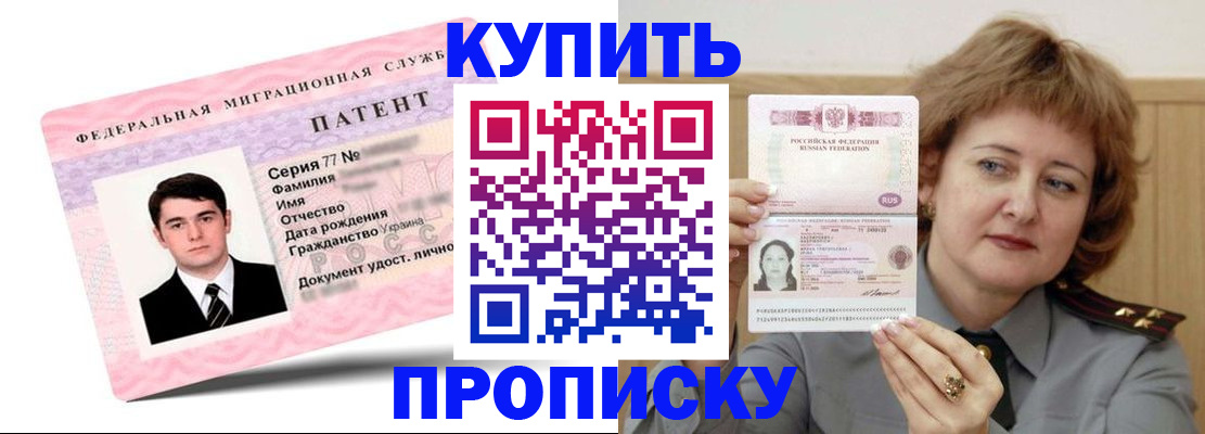 пропишу в квартире в Верхнем Уфалее