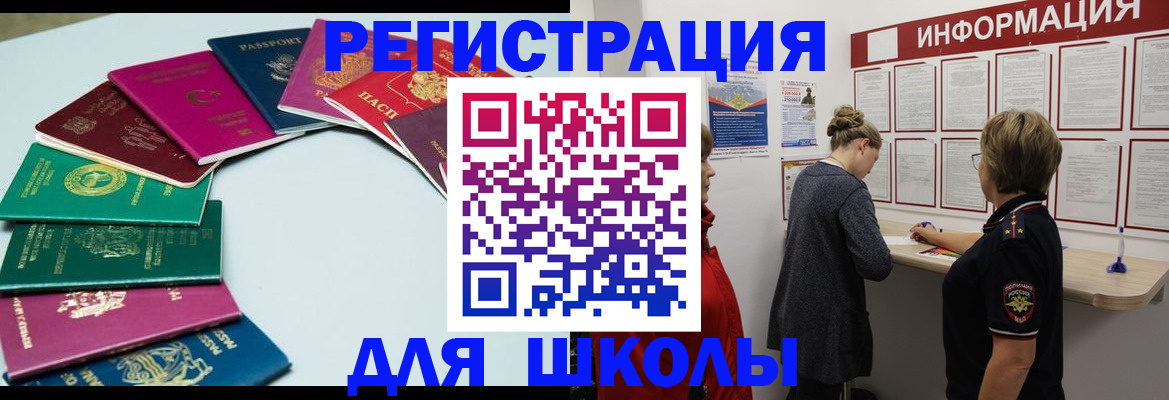 прописка в квартире в Верхнем Уфалее